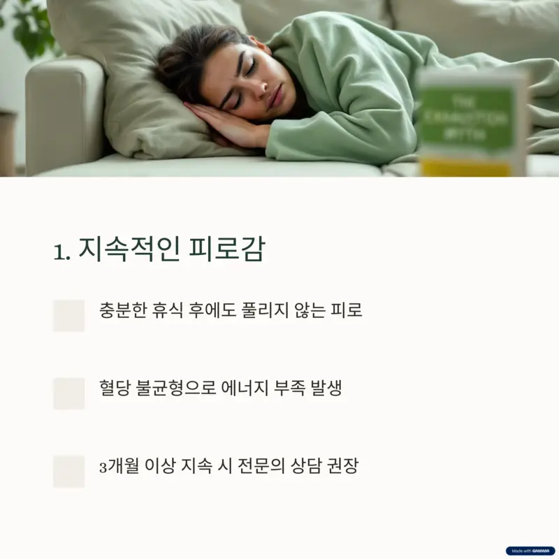 피곤한 듯 소파에 누워 있는 여성