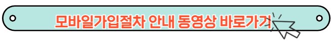 탄소포인트제