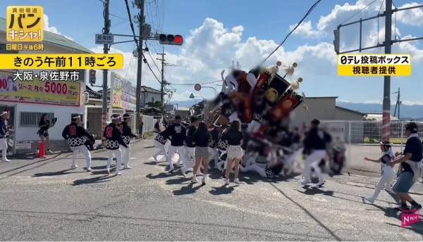 일본 단지리 축제 사고 영상｜수레 전복 2명 사망&middot;16명 부상, 야리마와시 뜻&middot;사고 원인 총정리