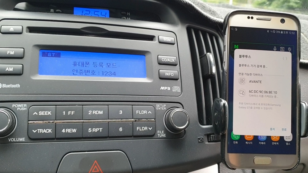 블루투스 페어링 모드 상태