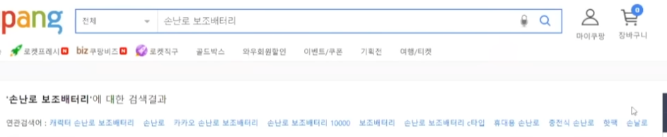 온라인 도소매 위탁판매 방법전략