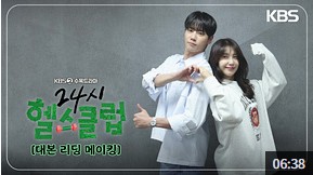 24시 헬스클럽 드라마 정보 ott