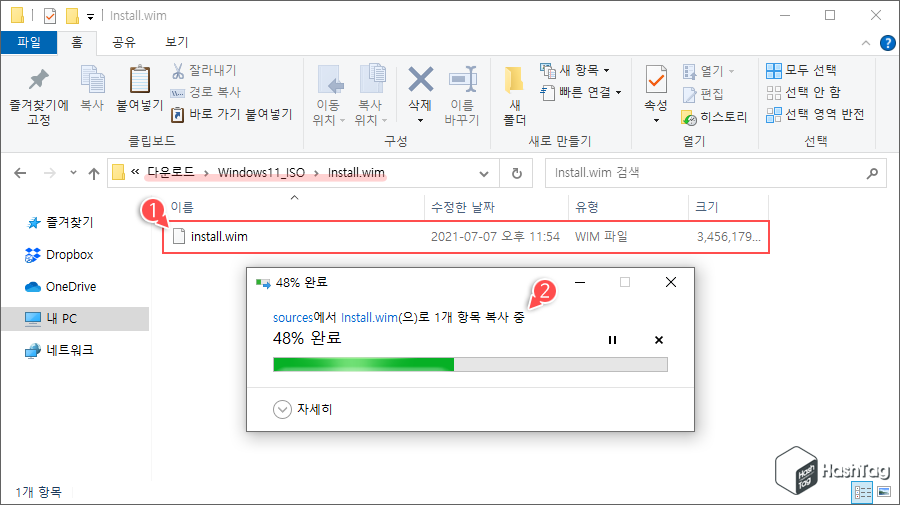 별도 폴더로 복사