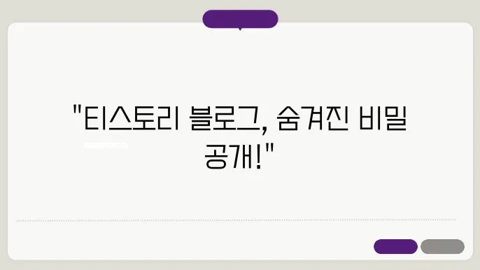 서치콘솔을 통한 블로그 최적화