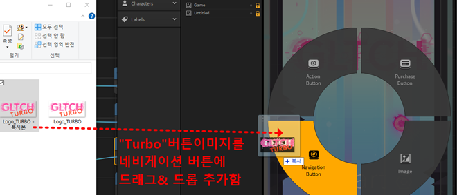 빌드박스_메인메뉴_ui설정