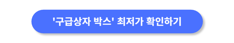 버튼
