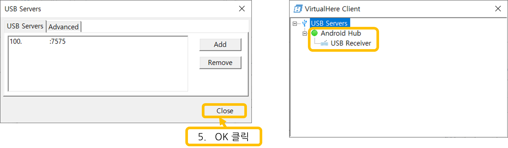 VirtualHere 설정하기 3
