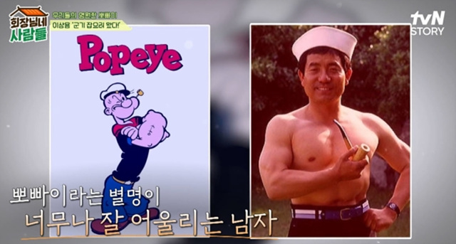 뽀빠이 이상용 별세, 생애 프로필 빈소 발인까지 총정리