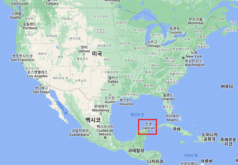 멕시코 칸쿤 위치