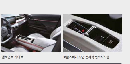2024년 더 뉴토레스 LPG 가격