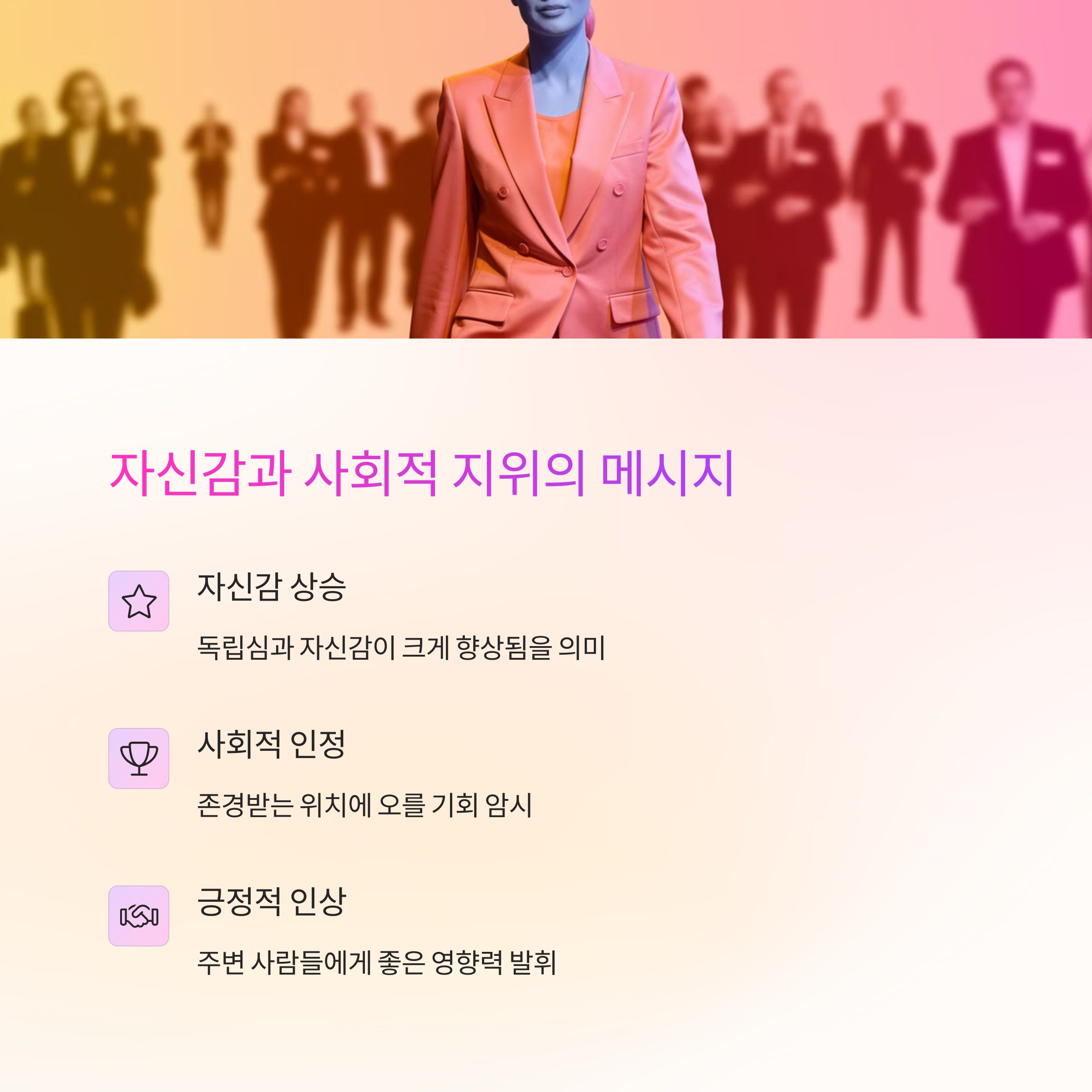 호화 자동차나 요트를 타는 꿈