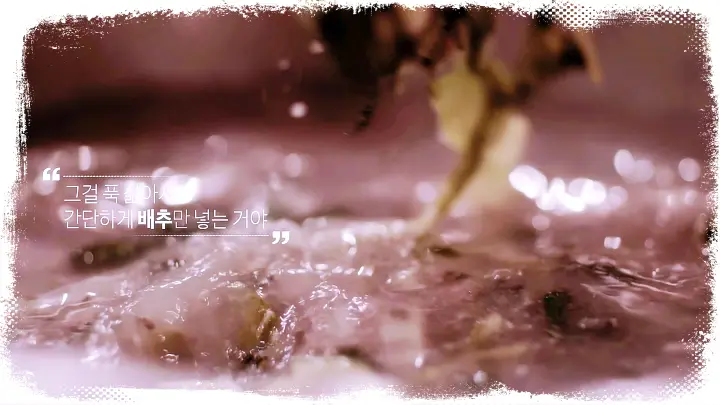 KBS-한국의밥집-66년-전통-경상도식-추어탕-대구-동성로-맛집