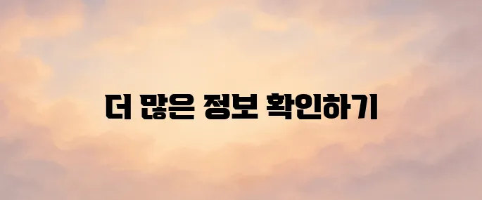 a모바일 홈페이지 바로가기