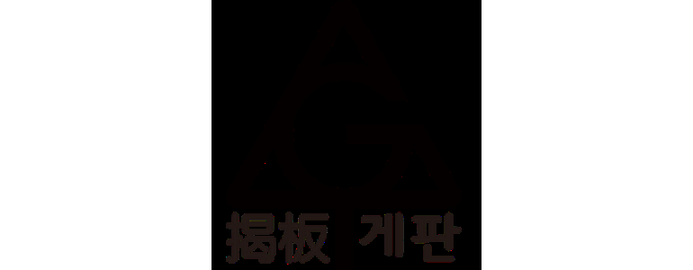 부산 연제구 현수막