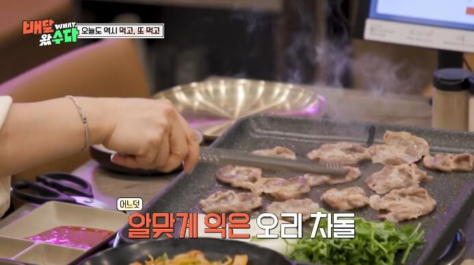 배달왔수다-오리차돌