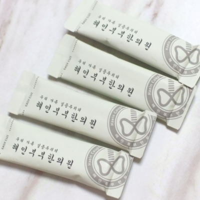 해인감비환 마황 성분 불면증 부작용 체중 감량 효과 내돈내산 후기 모음