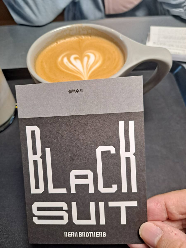 빈브라더스 블랙수트
