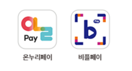 온누리페이, 비플페이앱