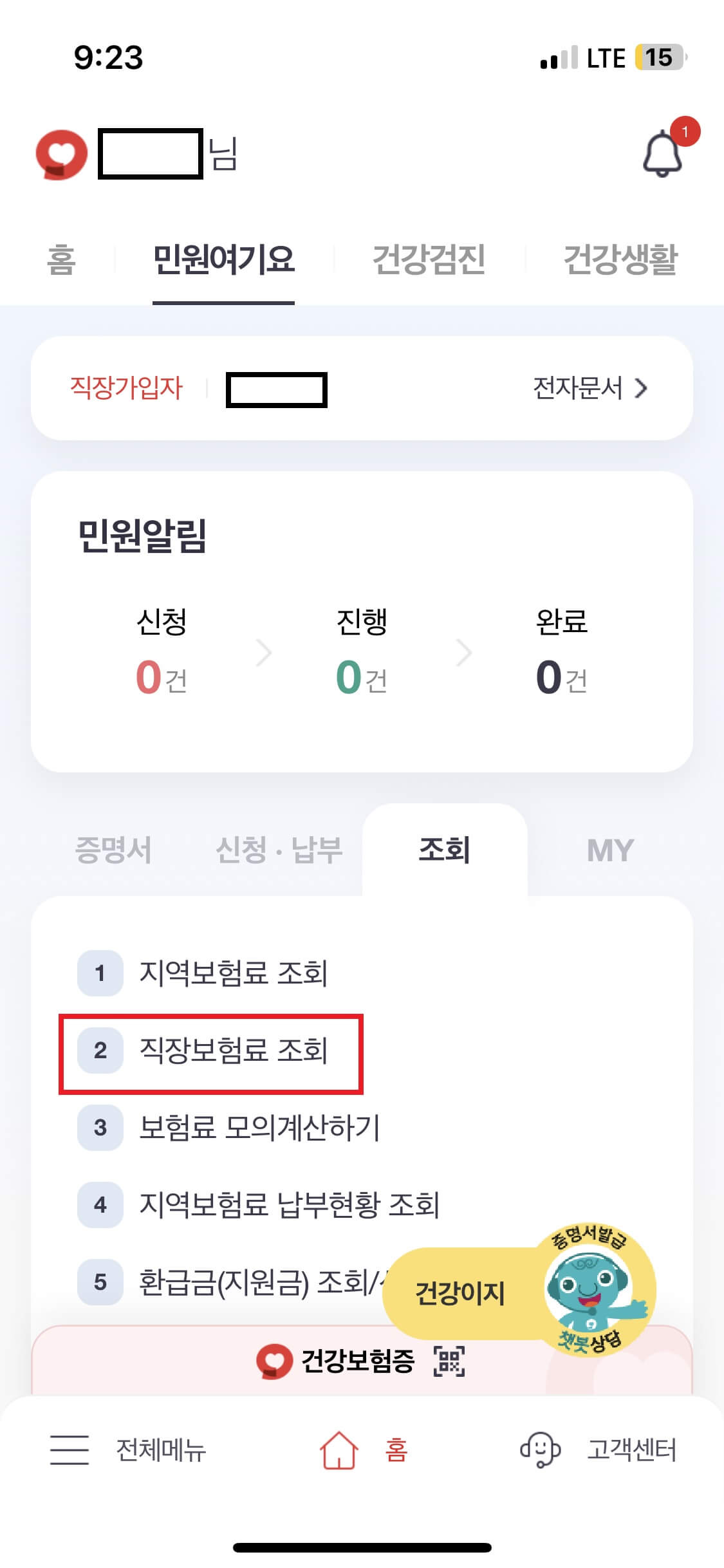 서울청년문화패스 신청 방법 사용처(ft. 자격&amp;#44; 소득 확인방법)