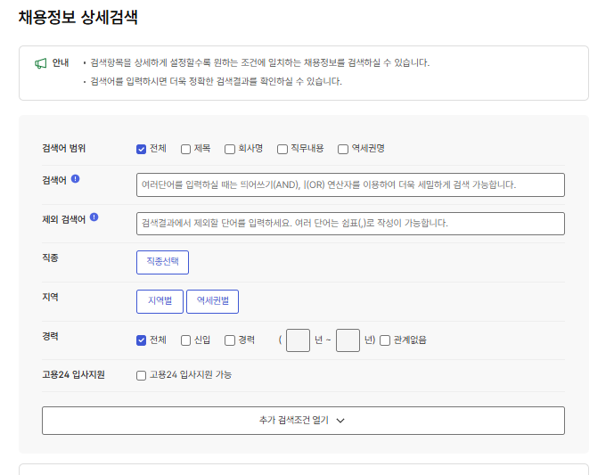 삼성 e보수교육 홈페이지 바로가기 (https://samsungchild.multicampus.com)