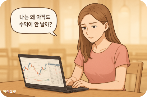 타인의 성공 스토리 뒤에 숨은 생존자의 편향