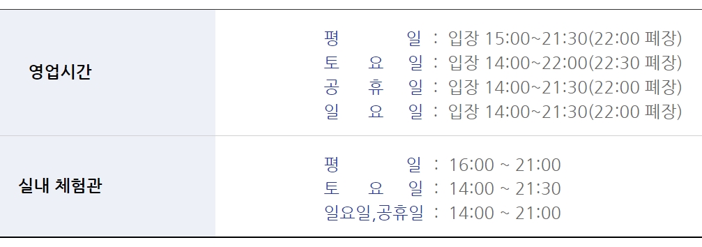 청도 프로방스