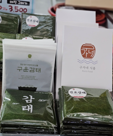 [6시 내고향] 태안서부시장&amp;#44; 조개세트&amp;#44; 우럭포&amp;#44; 바지락칼국수&amp;#44; 감태&amp;#44; 주꾸미&amp;#44; 쑥개떡 정보