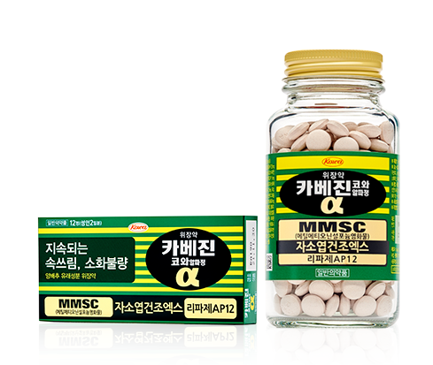 카베진 알약들