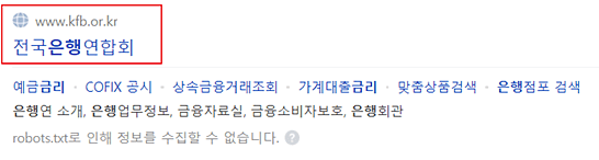 금리-비교-사이트