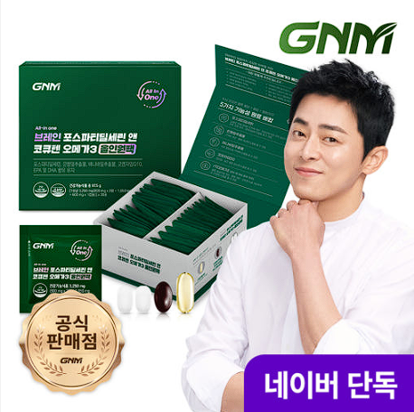 뇌 영양제 추천 TOP5 치매 예방