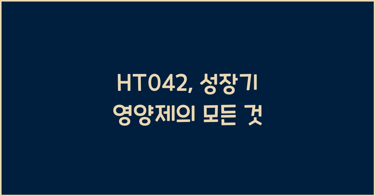 ht042