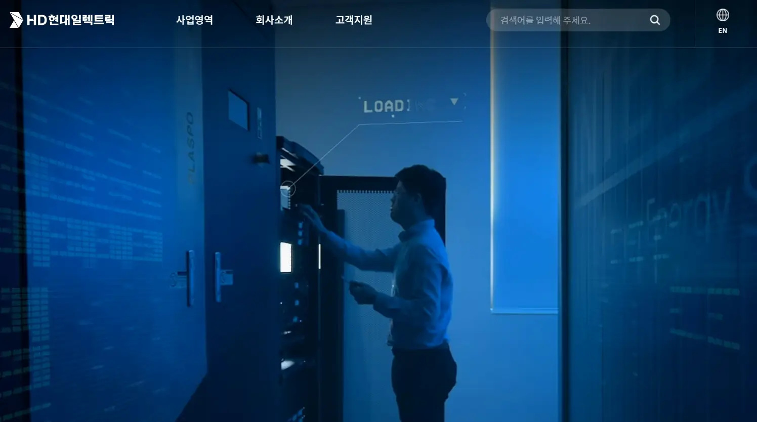 변압기 관련주 수혜주