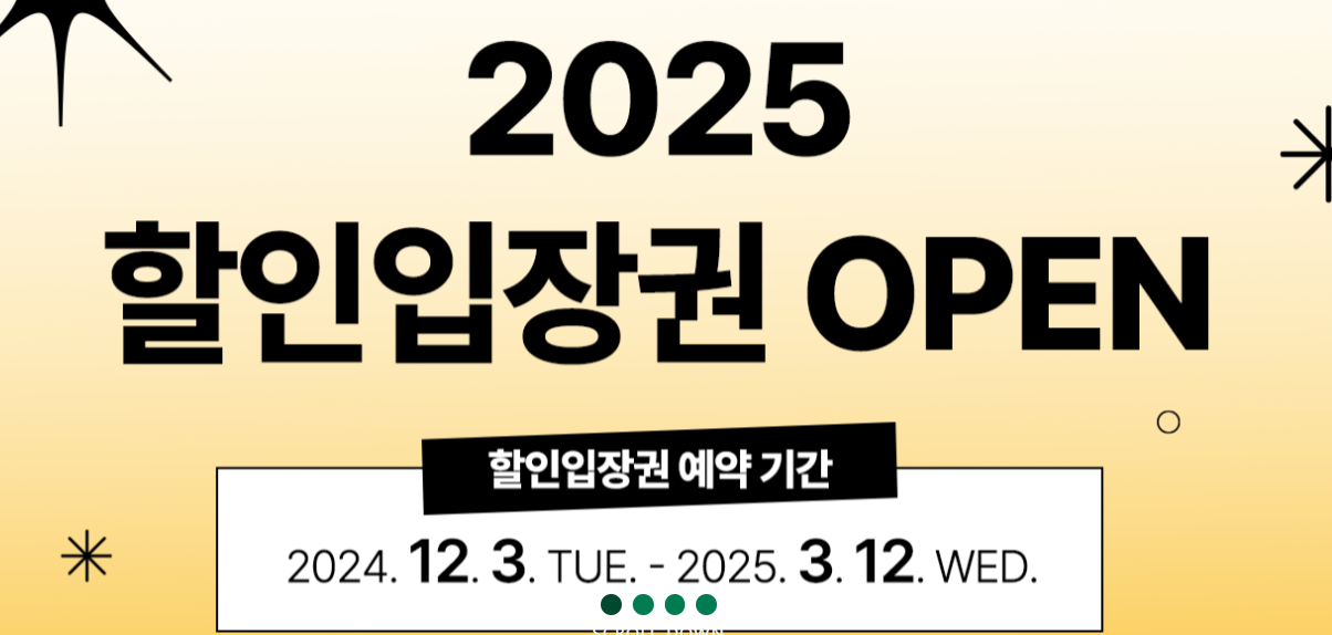 캠프닉페어