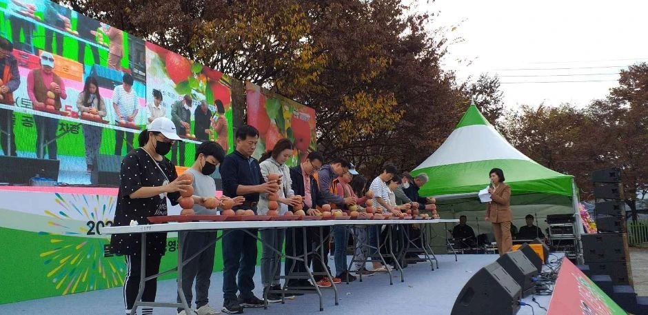 밀양얼음골사과축제