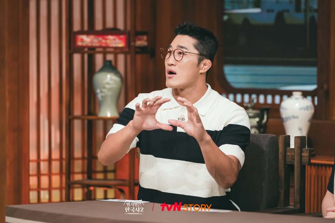 벌거벗은 한국사 2