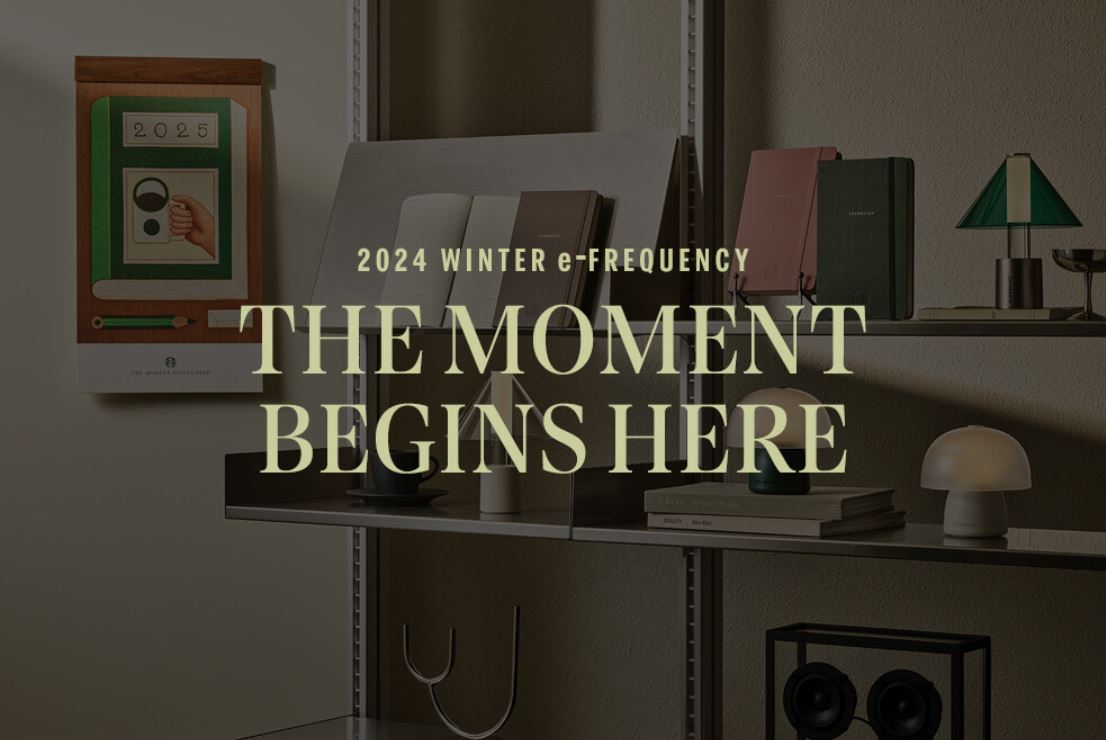 2025년 스타벅스 플래너 구매 방법