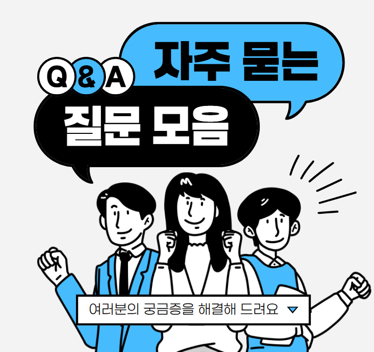 성남 분당, 고양 일산, 수원, 평촌 중등영어학원 TOP 5