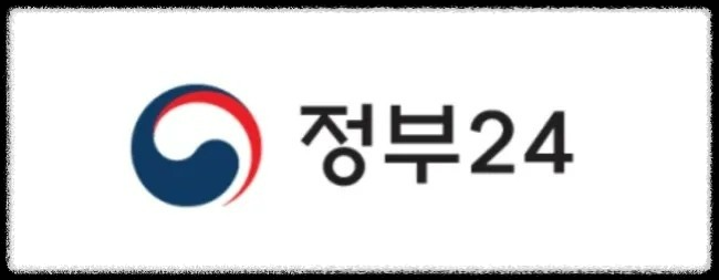 온라인 인감증명서 발급 서비스 활용법: 초보자도 쉽게 이해하는 가이드