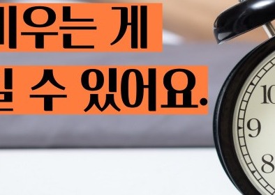 불면증 해결하려면