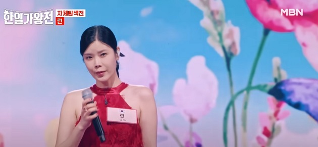 섬마을 선생님 - 린 (원곡 이미자)