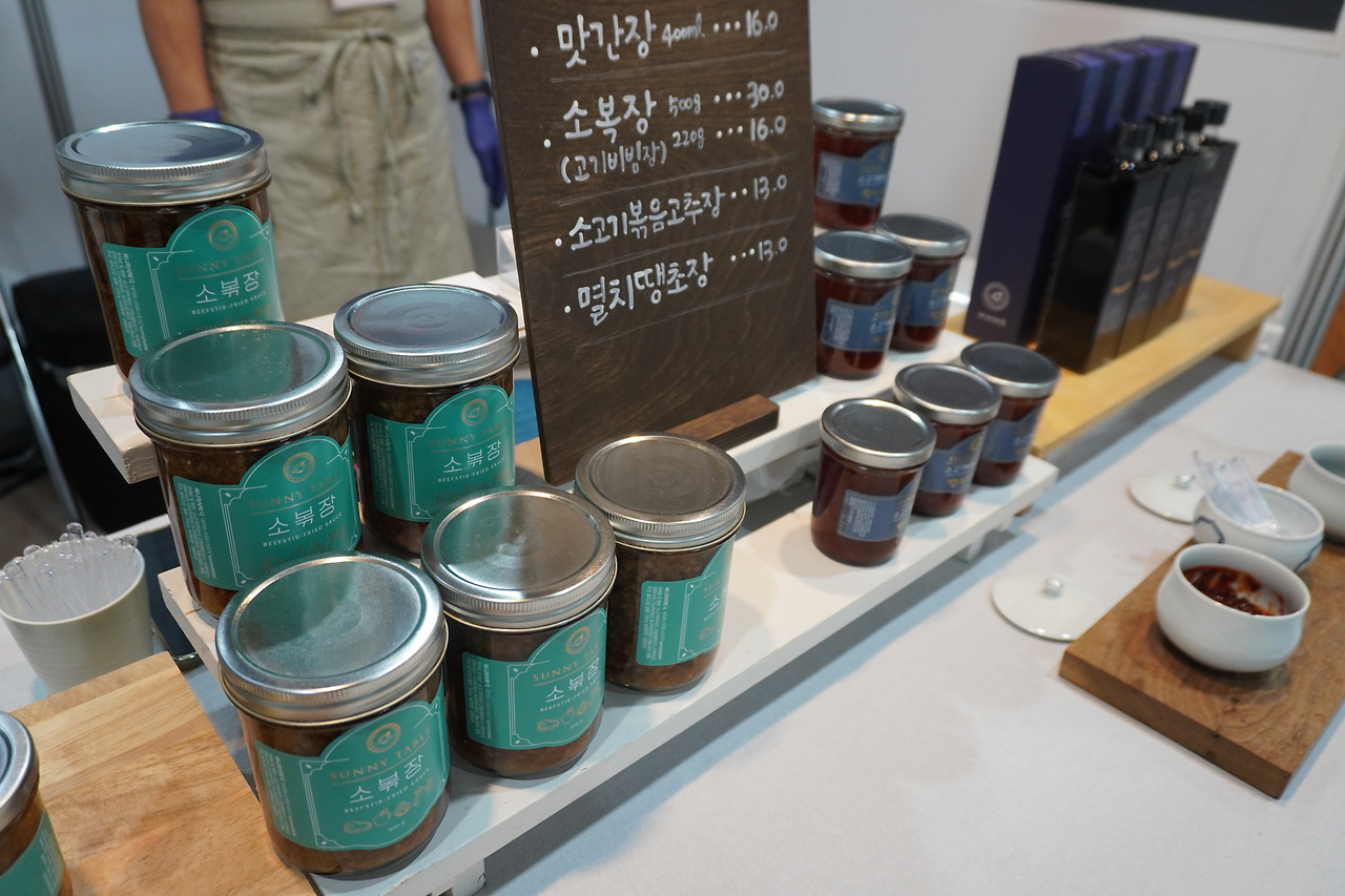 2025 K-푸드페스타 &amp; 주방기기&middot;산업전시회│코엑스 마곡 주방 트렌드 한눈에