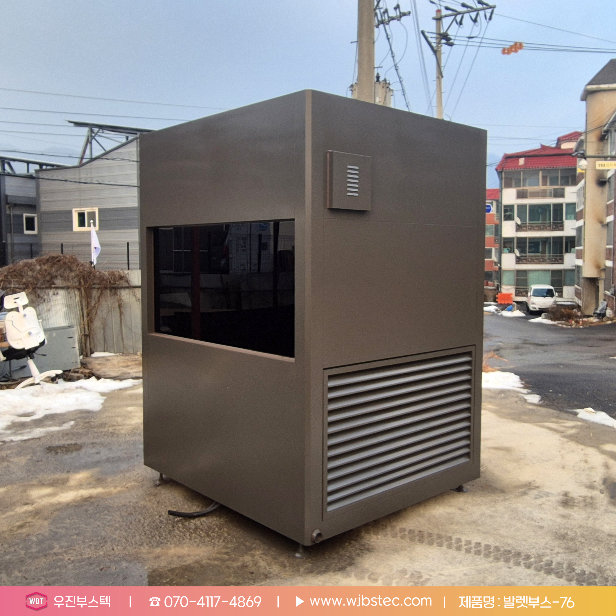 발렛부스 측면사진