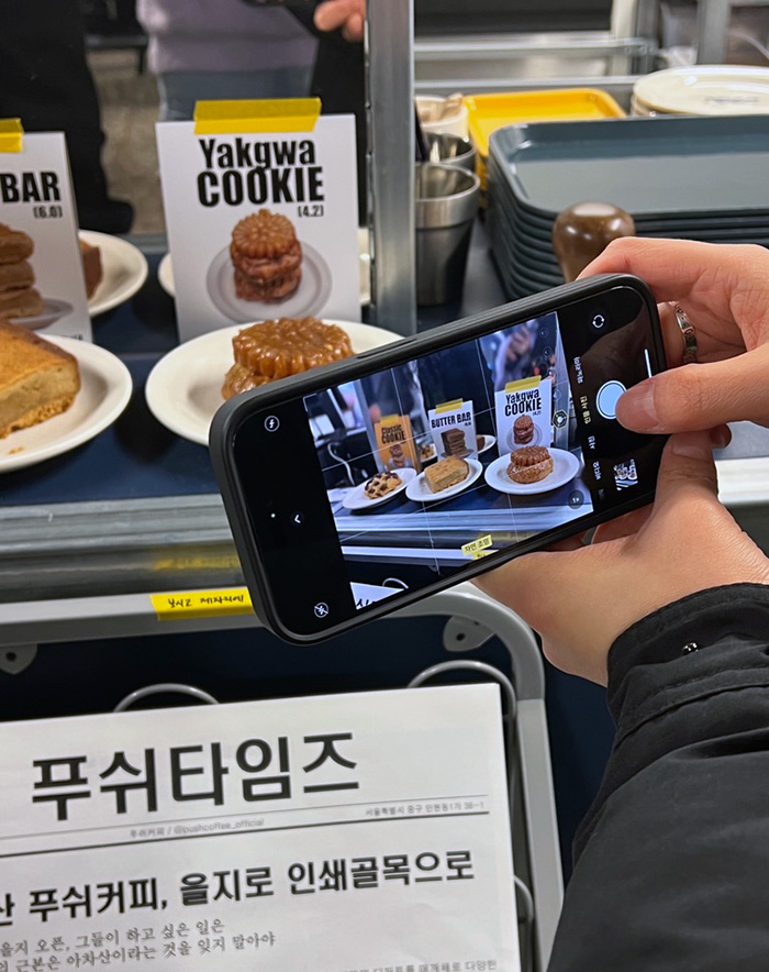 을지로 푸쉬커피 디저트
