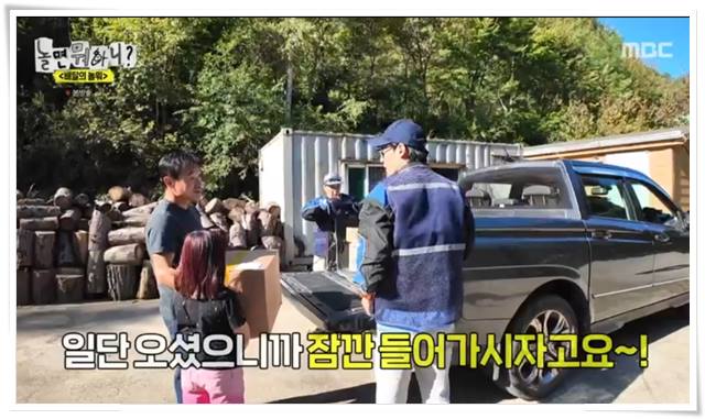 놀면 뭐하니 스텔라 떡볶이