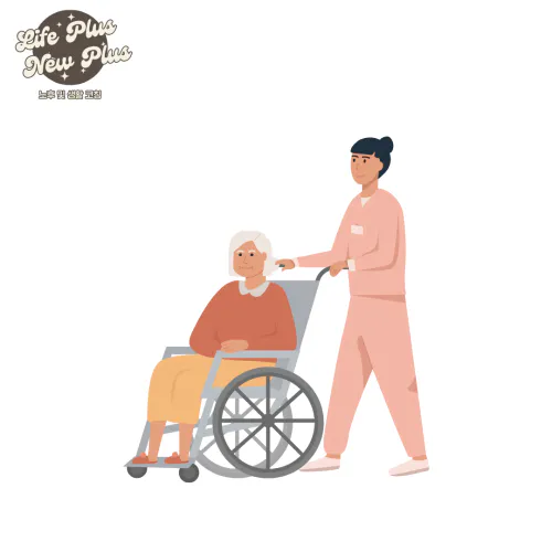 요양 시설 어떤 기준으로 선택해야 할까