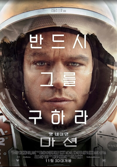 마션