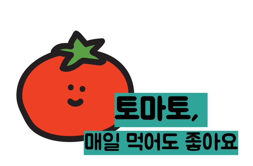 염증에 좋은 음식