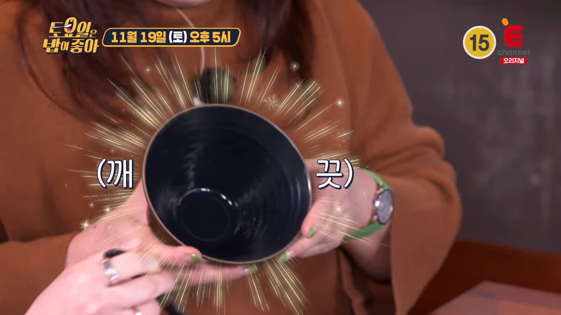 토요일은 밥이좋아 토밥 고등어 참깨소바 현지인 추천 제주 맛집 추천 토밥좋아 방송정보