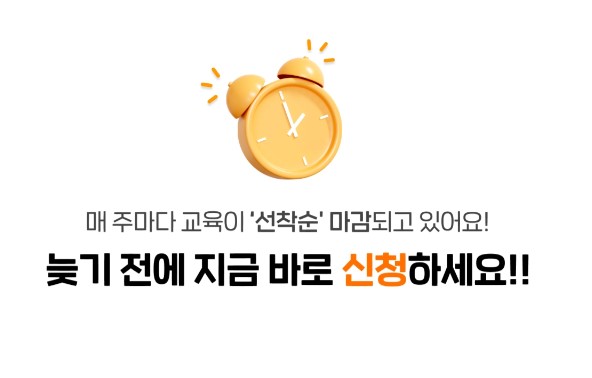 맘시터 교육 신청