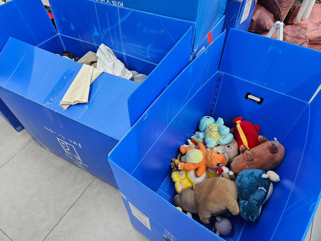 굿윌 스토어 수원 기증물품